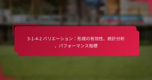 Read more about the article 3-1-4-2 バリエーション：形成の有効性、統計分析、パフォーマンス指標